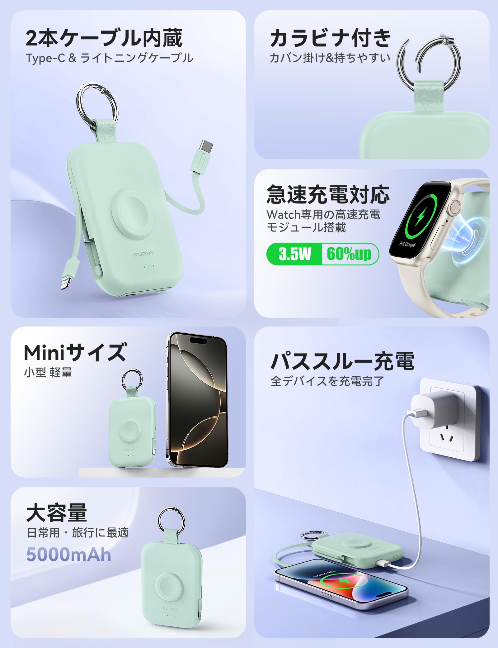 Amazon | 【新色登場】RORRY モバイルバッテリー apple watch 充電器